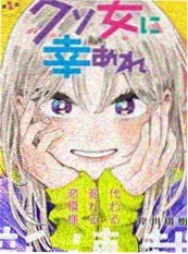 榴莲视频网站青春漫画磁带里的夏天