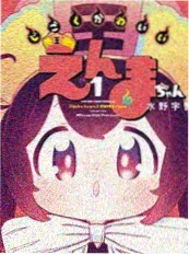 榴莲视频网站漫画改编榴莲少女进化论