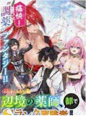 榴莲视频网站科幻漫画无声城市免费