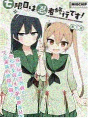 榴莲视频网站奇幻漫画极夜绘师在线看